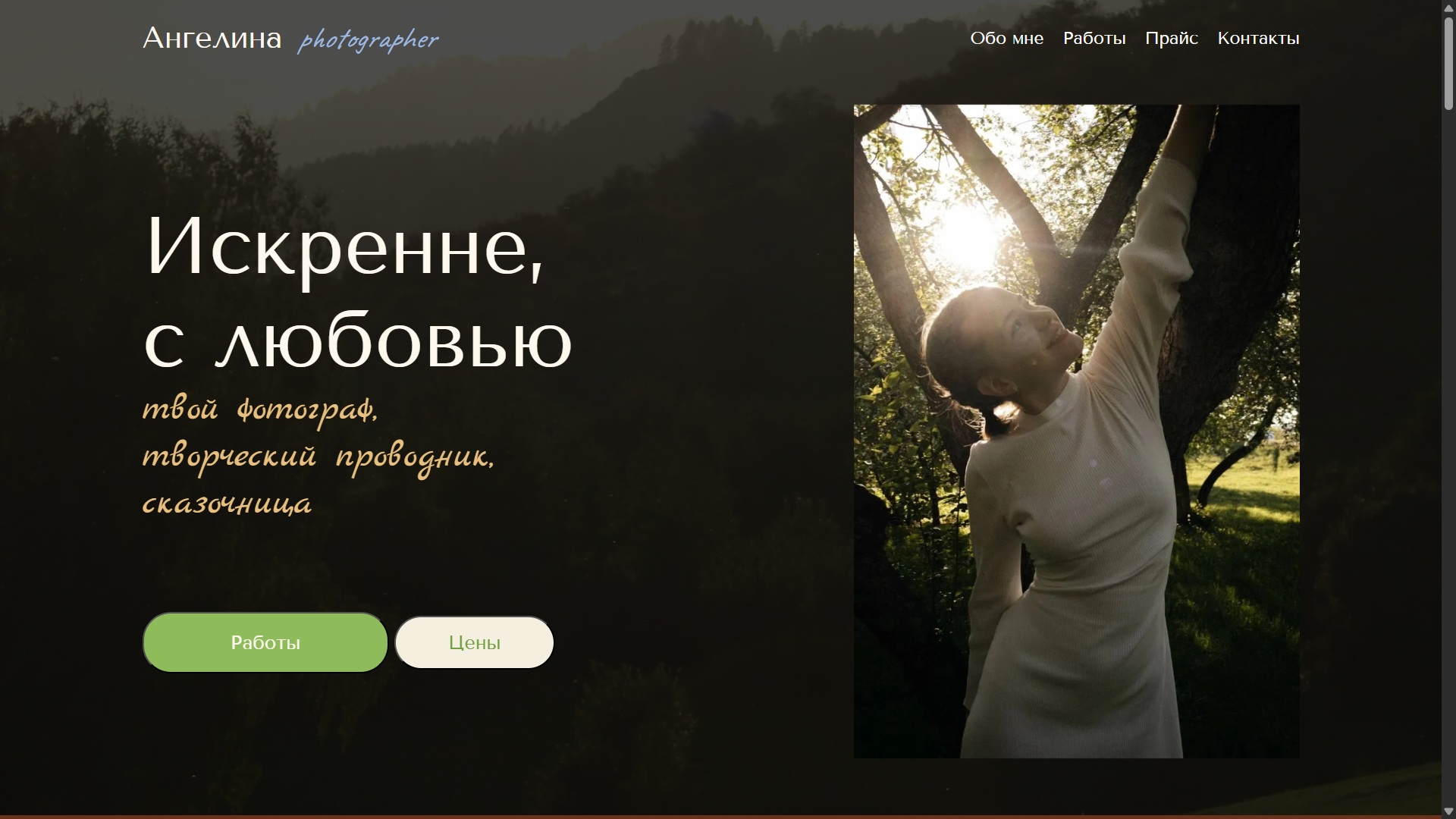 Проект 1