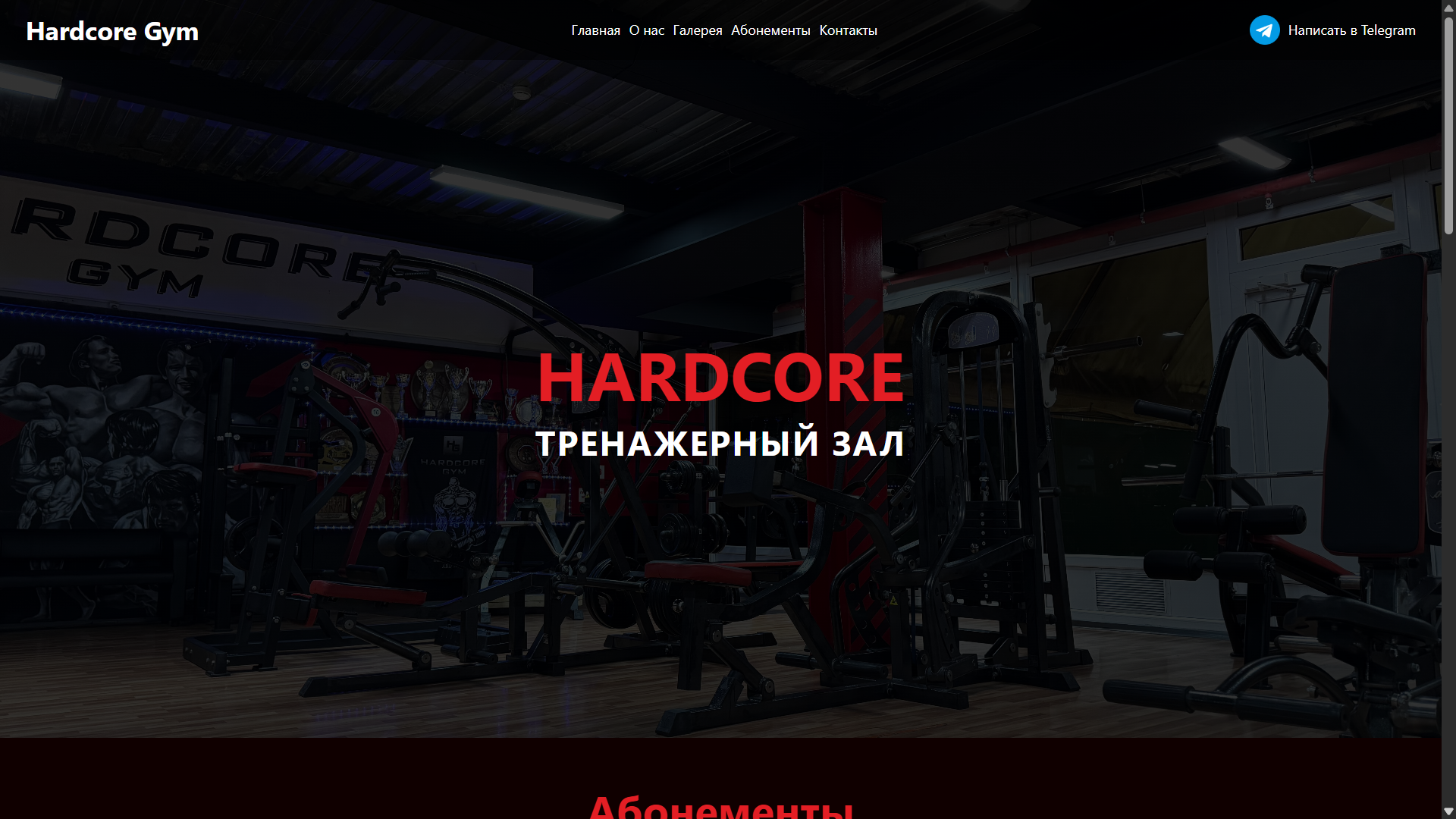 Проект 3